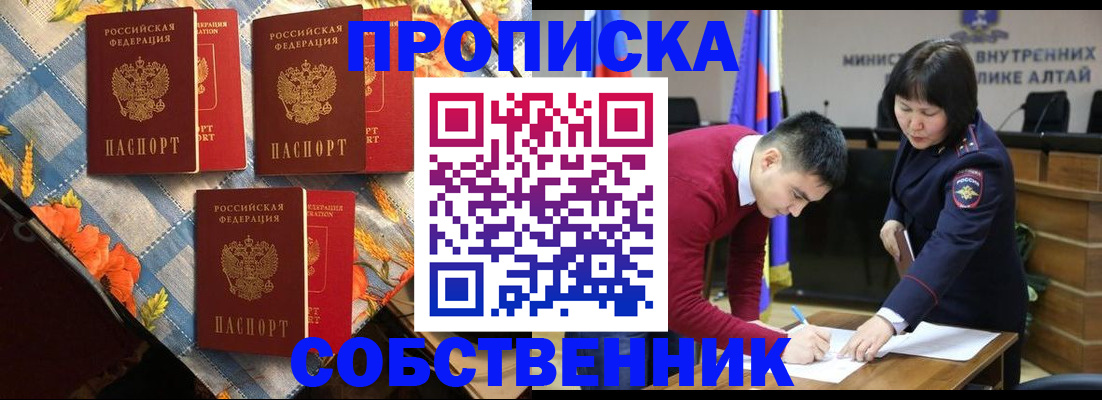 временная регистрация гарантия в Краснослободске